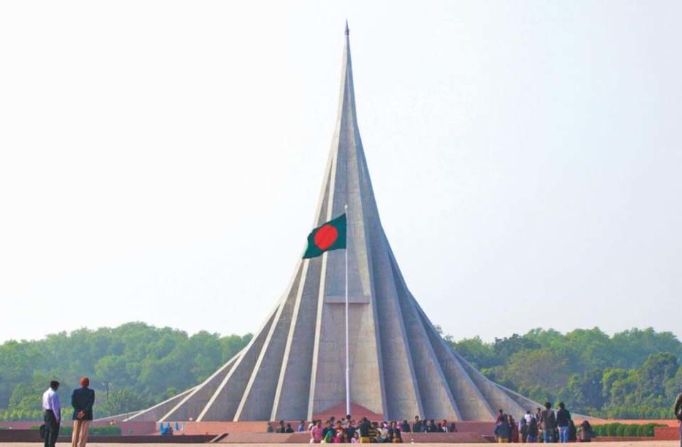 National Martyrs Memorial